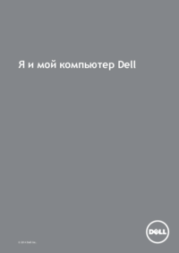 Per vedere il documento Dell Inspiron 11 3148 Manuale Utente