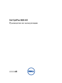 Per vedere il documento Dell OptiPlex 9020 All In One (Mid 2013) Manuale Utente