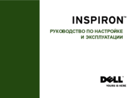 Per vedere il documento Dell Inspiron 570 (Late 2009) Manuale Utente